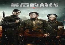 唐人街探案最后的折纸