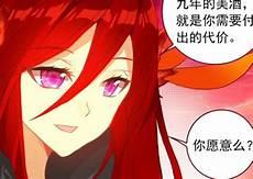 酒神姬动有几个女人