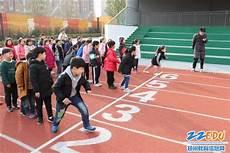 接力赛图片素材大全
