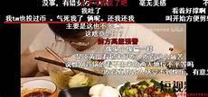递的拼音和组词