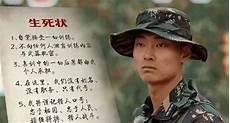 刘金沂刘队长对象是谁