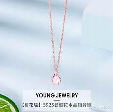 黄金项链寓意唯美句子