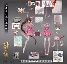 一笔一画教我画小舞
